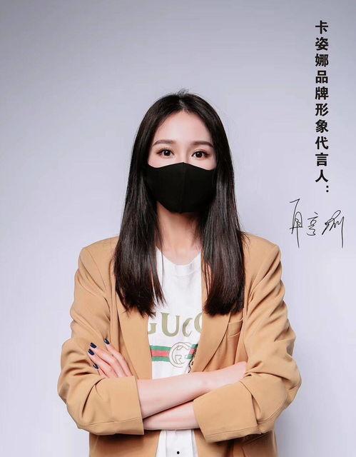 明星网红黑色口罩图片女,网红女生黑色口罩下的时尚演绎