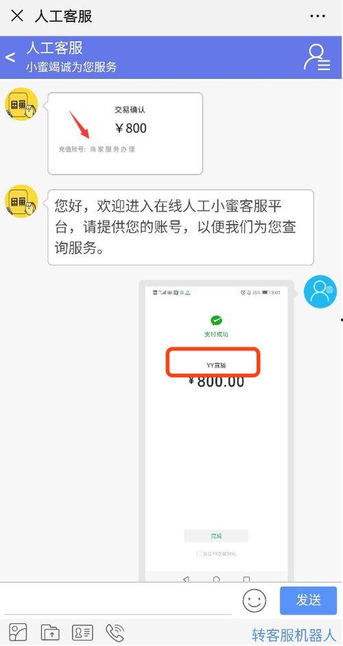 明星网红谁有闲鱼的,揭秘明星网红的闲置生活