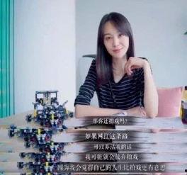 明星网红谁有闲鱼的,揭秘明星网红的闲置生活