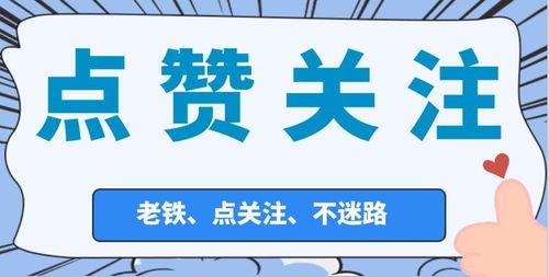 明星网红偷税漏税话题,税务监管与公众舆论的双重压力