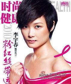 明星网红代言图片大全集,全方位解析热门产品代言图鉴