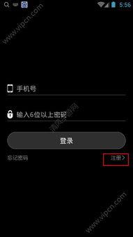 明星网红直播手机软件