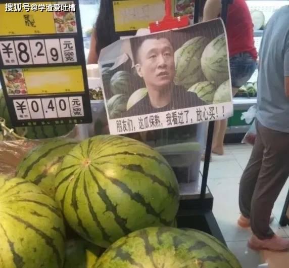 海角吃瓜黑料在哪里可以买到,独家渠道带你一探究竟