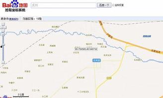 瓜州县今日路况实时查询