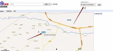 瓜州县今日路况实时查询