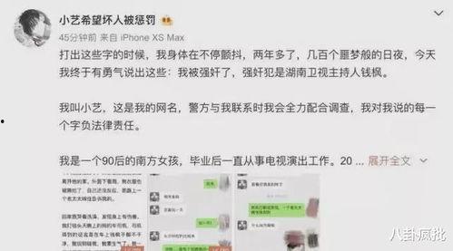娱乐圈吃瓜爆料今日话题,揭秘明星背后的惊人真相！