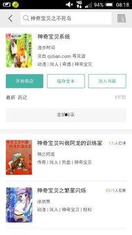 今日吃大瓜小说百度云,揭秘小说百度云背后的精彩故事