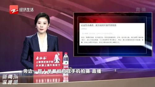 抗洪救灾的明星网红,传递爱与希望的使者