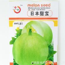 宿迁小白瓜今日价格,实惠之选，市场行情一览